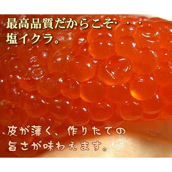 2022新物 送料無料 釧路・阿部商店 塩いくら1kg 木箱入+化粧箱 塩イクラ :za012:神戸中央卸売市場 マルサ財木 - 通販 - Yahoo!ショッピング 2022新物 送料無料 釧路・阿部商店 塩いくら1kg 木箱入+化粧箱 塩イクラ :za012:神戸中央卸売市場 マルサ財木 - 通販 - Yahoo!ショッピング
