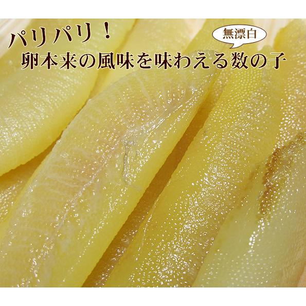 【送料無料】数量限定 無漂白塩数の子 一本物・大サイズ 1kg1パック【業務用】|marusazaiki|03