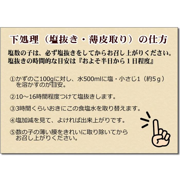 ☆2022新物入荷 特大〜特特大!パリッパリ!ゴールド特大サイズ 塩数の子1kg(薄皮有り) :za099:神戸中央卸売市場 マルサ財木 - 通販 - Yahoo!ショッピング ☆2022新物入荷 特大〜特特大!パリッパリ!ゴールド特大サイズ 塩数の子1kg(薄皮有り) :za099:神戸中央卸売市場 マルサ財木 - 通販 - Yahoo!ショッピング