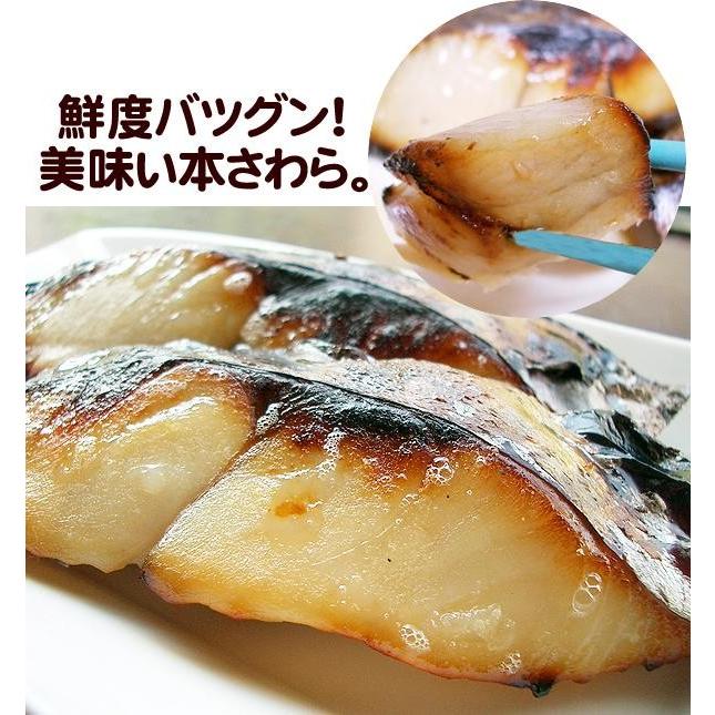 本さわら 味噌漬け 5切れセット 満足度１２０ 鮮度良好 西京漬け サワラ 鰆 Za140 神戸中央卸売市場 マルサ財木 通販 Yahoo ショッピング