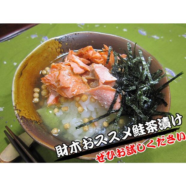 天然 紅鮭のあら かま も入ってお買い得 アラ サケ 鮭 カマ シャケ 塩サケ 塩鮭 わけあり 訳あり ワケアリ Za237 神戸中央卸売市場 マルサ財木 通販 Yahoo ショッピング