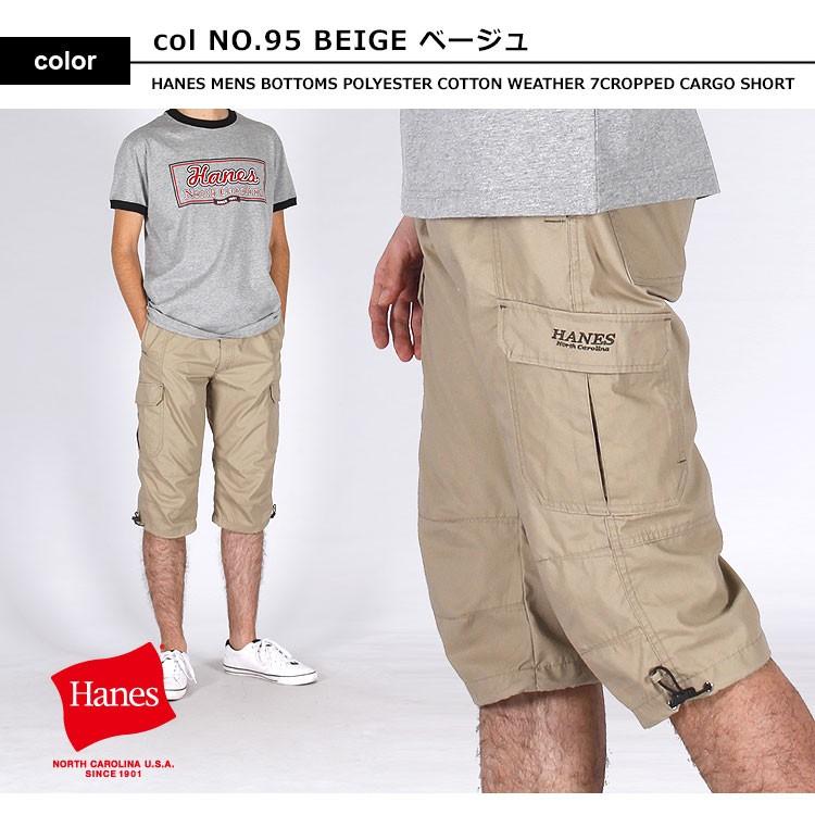 【Hanes】ＴＣウエザーシャーリングカーゴショートパンツ | Hanes | 02
