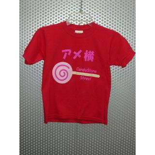 アメ横Tシャツ/キャンディ柄 | 