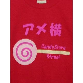アメ横Tシャツ/キャンディ柄 |  | 02