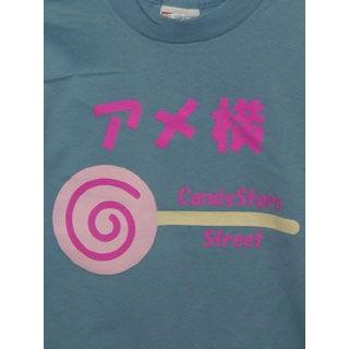 アメ横Tシャツ/キャンディ柄 |  | 02