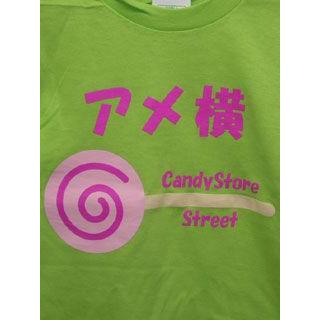 アメ横Tシャツ/キャンディ柄 |  | 02