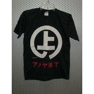 アメ横Tシャツ/上のアメヤ横丁柄 | 