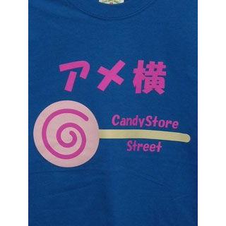 アメ横Tシャツ/キャンディ柄 |  | 02