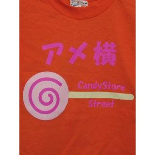 アメ横Tシャツ/キャンディ柄 |  | 02