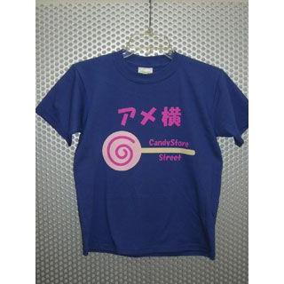 アメ横Tシャツ/キャンディ柄｜maruseru