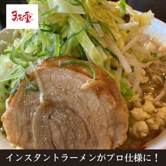 本当に美味しい丸太 チャーシュー ［約320g×2本］職人の技 大分 まるしげ 焼き豚 焼豚 |  | 16