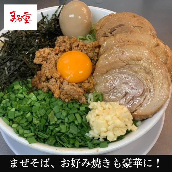 本当に美味しい丸太 チャーシュー ［約320g×2本］職人の技 大分 まるしげ 焼き豚 焼豚 |  | 19