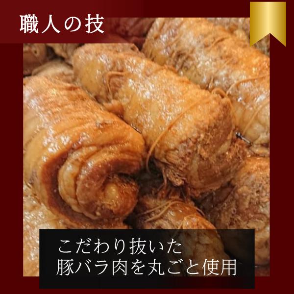 本当に美味しい丸太 チャーシュー ［約320g×2本］職人の技 大分 まるしげ 焼き豚 焼豚 |  | 04