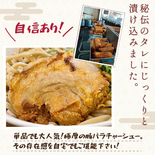 本当に美味しい丸太 チャーシュー ［約320g×2本］職人の技 大分 まるしげ 焼き豚 焼豚 |  | 07