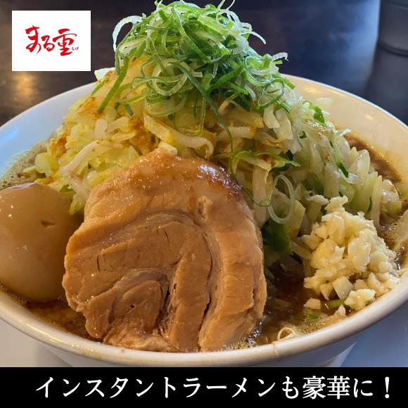 本当に美味しい丸太 チャーシュー ［約320g×2本］職人の技 大分 まるしげ 焼き豚 焼豚 |  | 08