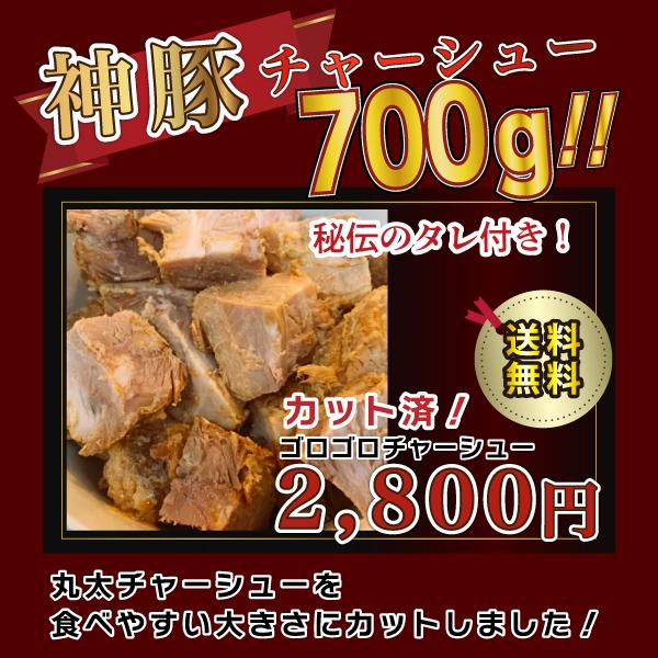 本当に美味しい丸太 チャーシュー 約1400ｇ 職人の技 大分 まるしげ 焼き豚 焼豚｜marushi-ge｜12