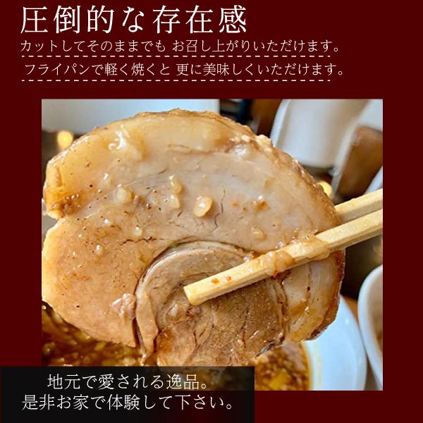 本当に美味しい丸太 チャーシュー 約1400ｇ 職人の技 大分 まるしげ 焼き豚 焼豚｜marushi-ge｜13