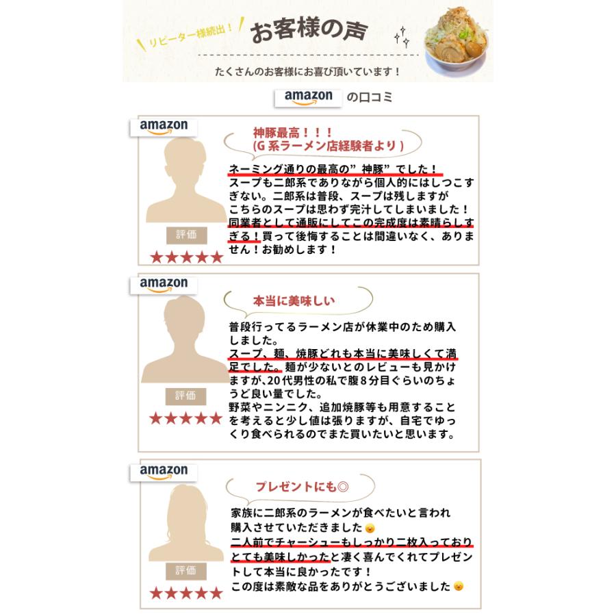 神豚ラーメン 3食 極厚神豚3枚付き ラーメン とんこつ 二郎系 生麺 冷凍 お土産 お取り寄せ オーション粉100%麺 送料無 大分まるしげ :ra-men-12:まるしげヤフーショップ - 通販 - Yahoo!ショッピング 神豚ラーメン 3食 極厚神豚3枚付き ラーメン とんこつ 二郎系 生麺 冷凍 お土産 お取り寄せ オーション粉100%麺 送料無 大分まるしげ :ra-men-12:まるしげヤフーショップ - 通販 - Yahoo!ショッピング