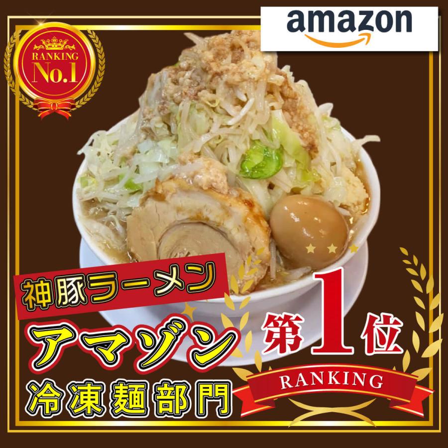 神豚 ラーメン 2食 極厚神豚2枚付き ラーメン とんこつ 二郎系 生麺 冷凍 お土産 お取り寄せ オーション粉１００％ 麺  大分まるしげ｜marushi-ge｜11