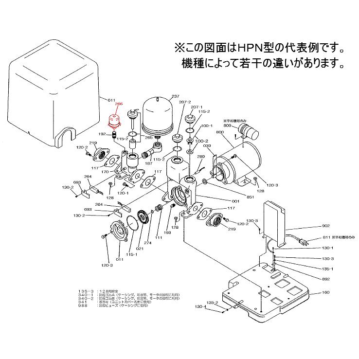 荏原ポンプ 20HPN5.15S (50Hz用) 圧力スイッチ 部品 修理 エバラフ 