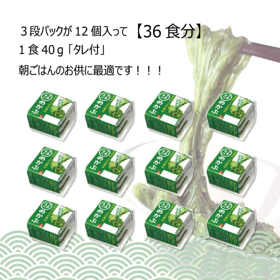 めかぶ うまネバ 緑 冷凍 国産 三陸産 40g×3P 自家製タレ付 12個入 丸繁 無添加 メカブ ヘルシー|marushige-mekabu|03