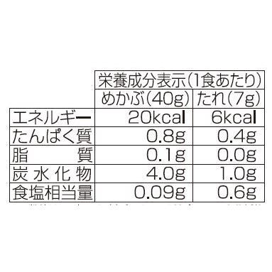 めかぶ うまネバ 緑 冷凍 国産 三陸産 40g×3P 自家製タレ付 12個入 丸繁 無添加 メカブ ヘルシー|marushige-mekabu|07