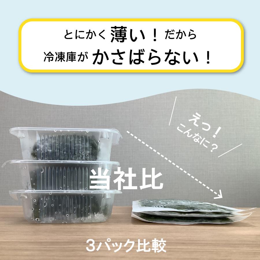 めかぶ ZIP! めざましテレビで放送 高級 10秒deおいしいめかぶ 40ｇ×14枚入 冷凍 宮城 気仙沼 国産 三陸産 メカブ 自家製タレ付 丸繁 無添加 ２週間分｜marushige-mekabu｜08