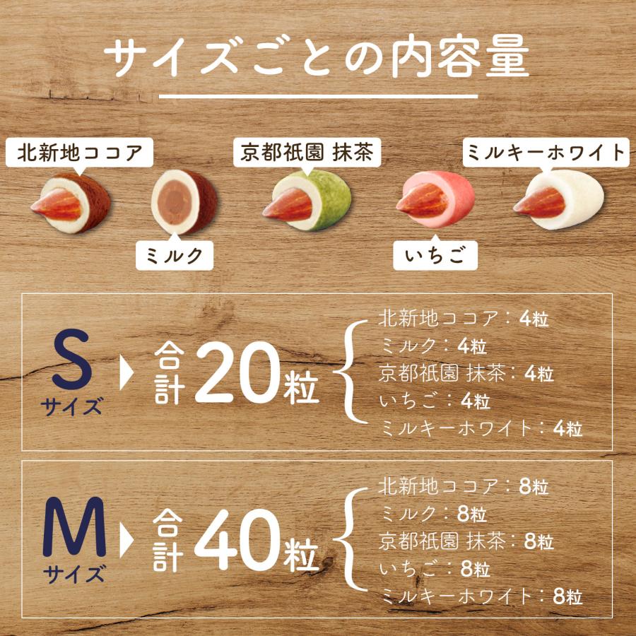 アーモンドチョコ 【まるしげ公式】呼吸チョコ アソートBOX（S