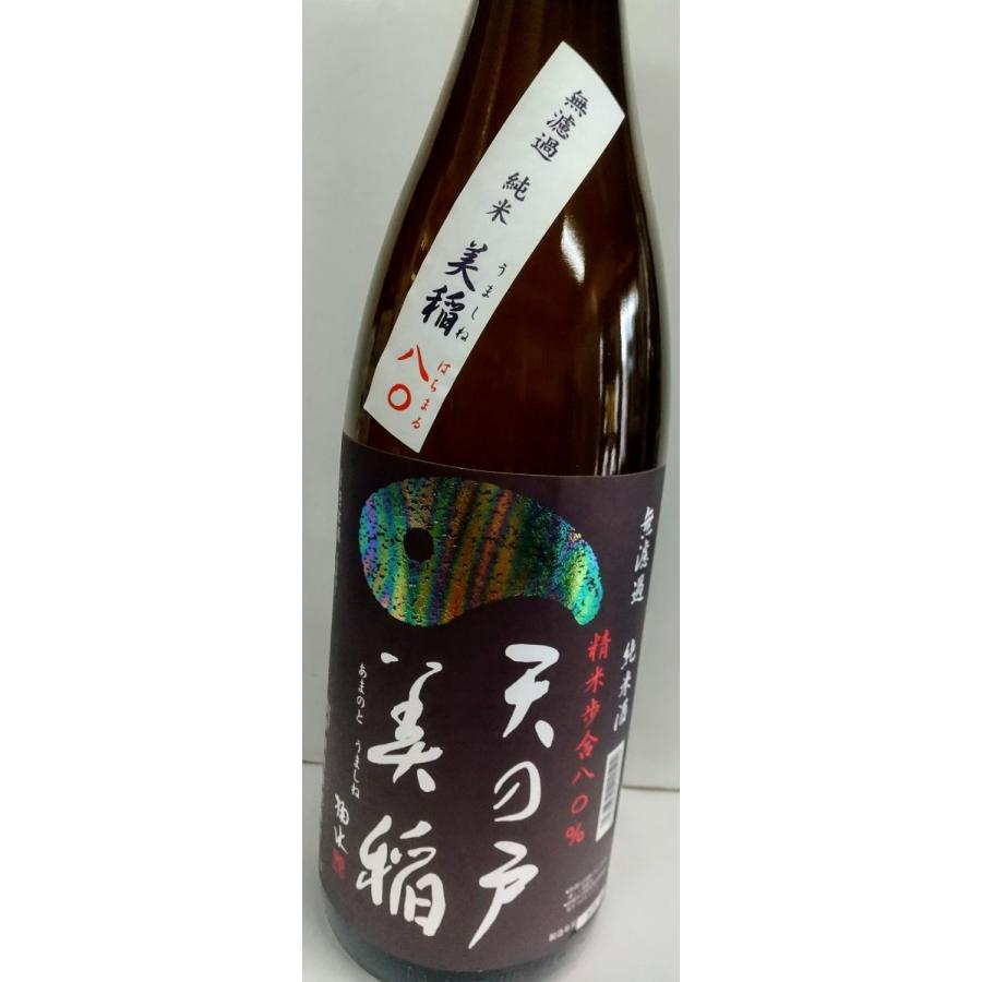 天の戸 純米酒 美稲(うましね)八〇 1800ml 秋田 浅舞酒造 :amanoto-008:丸茂芹澤酒店ヤフー店 - 通販 - Yahoo!ショッピング 天の戸 純米酒 美稲(うましね)八〇 1800ml 秋田 浅舞酒造 :amanoto-008:丸茂芹澤酒店ヤフー店 - 通販 - Yahoo!ショッピング