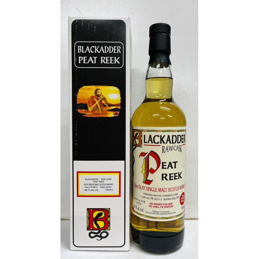 ガイアフロー ブラックアダー 静岡 10周年記念ボトル 700ml 【公式通販】