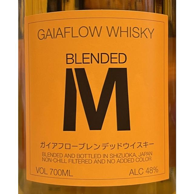 ガイアフローウイスキー ブレンデッドM 700ml 専用箱入り 定価販売