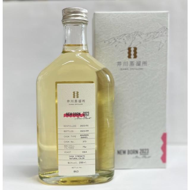 井川蒸留所 NEW BORN Non-Peat 2003 200ml 十山株式会社 静岡 カスク