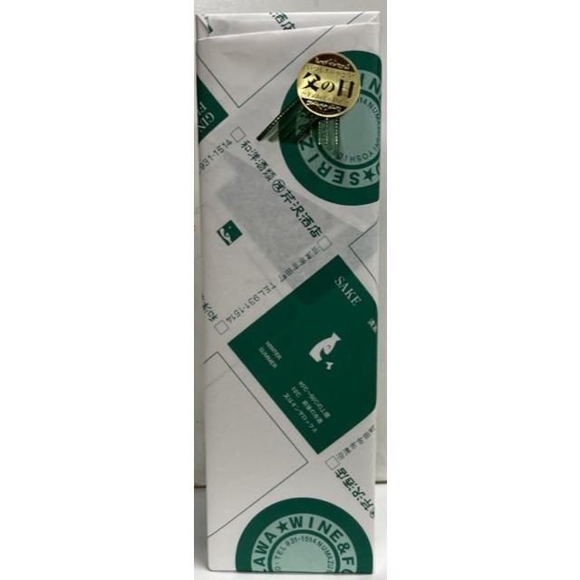 お中元ウイスキー イチローズモルト＆グレーン ホワイトラベル 定価