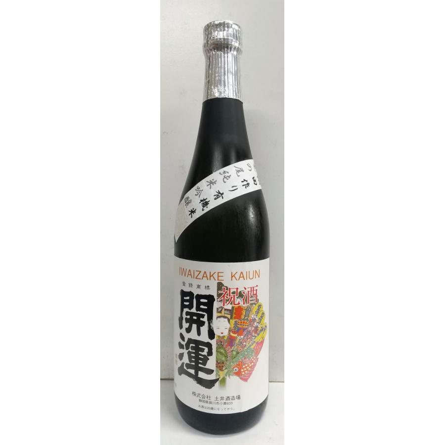 開運 純米吟醸 亀の尾 製造年月2024.03（当店冷蔵貯蔵）720ml 日本酒