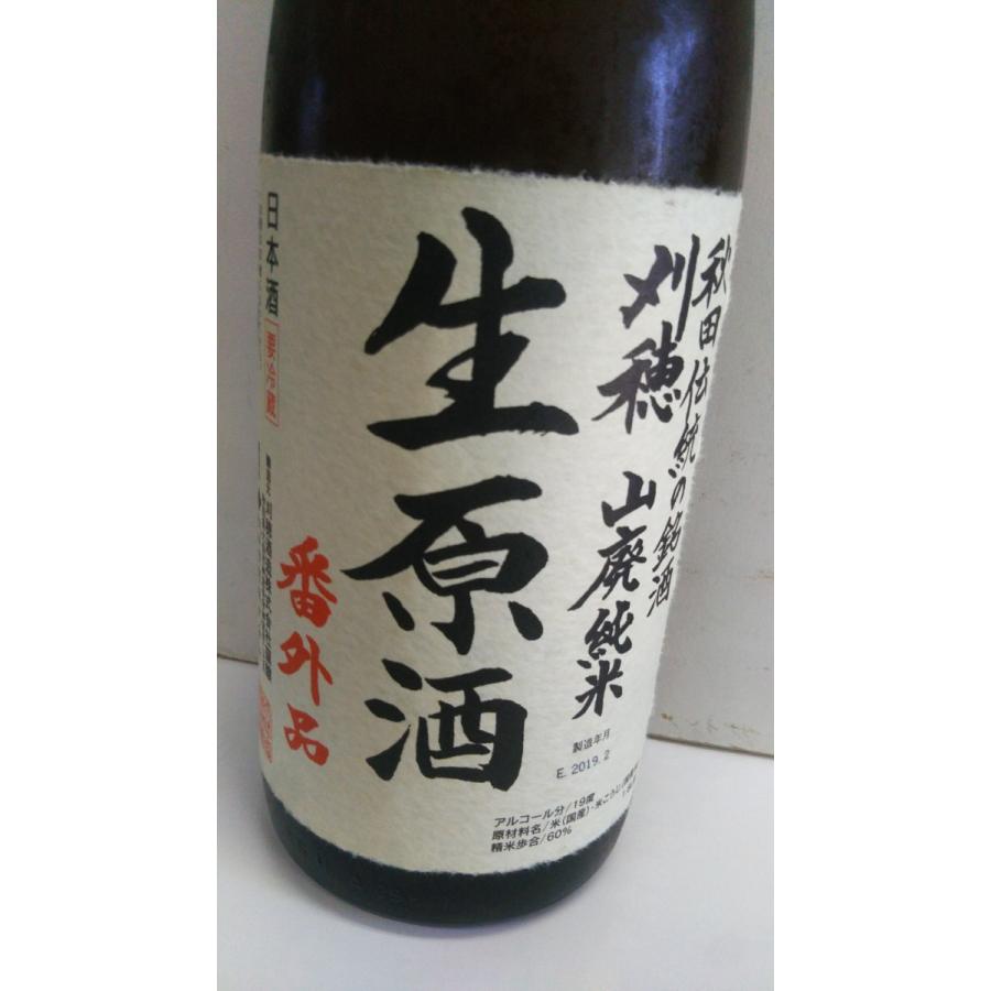 刈穂 超辛口 山廃純米生原酒 番外品+22 令和6年醸造 製造年月2025.05 1800ml 秋田清酒 秋田 : 丸茂芹澤酒店ヤフー店 ...