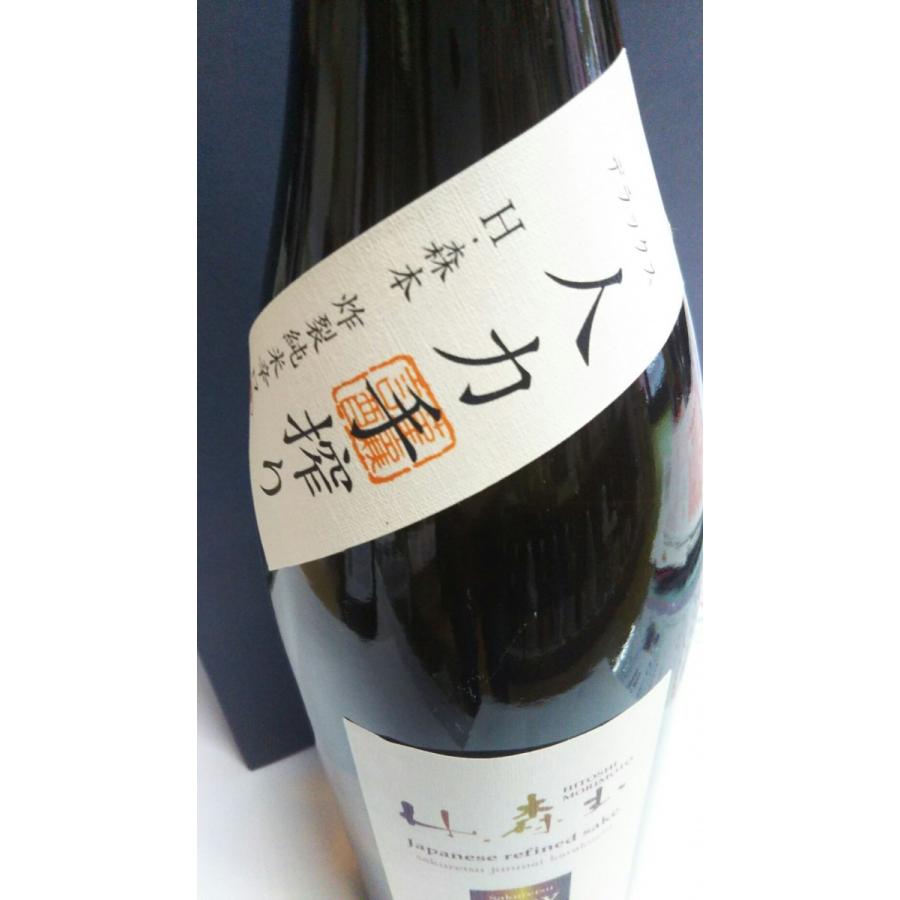 森本 炸裂純米辛口 1800ml 森本酒造 静岡県菊川日本酒 : 丸茂芹澤