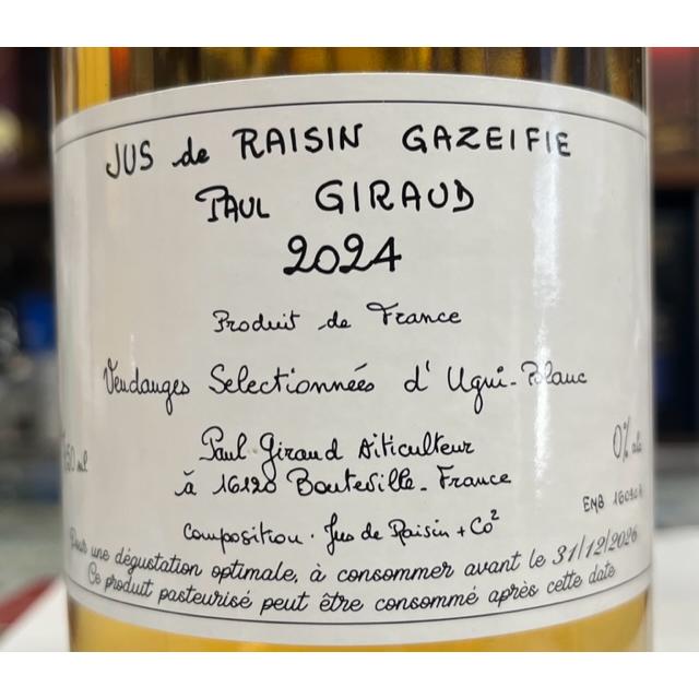 ポールジロー 2024年スパークリング・グレープジュース6本セット 送料