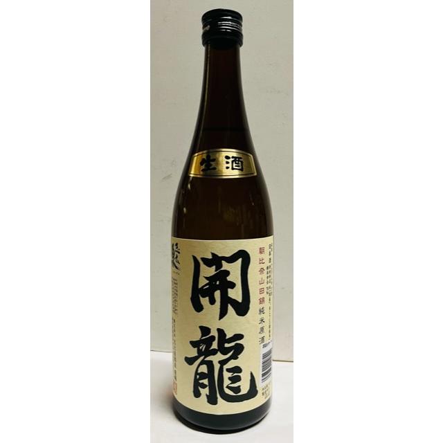 志太泉 開龍 朝比奈山田錦 純米生原酒　720ml　静岡藤枝　志太泉酒造｜marushigeserizawa｜03