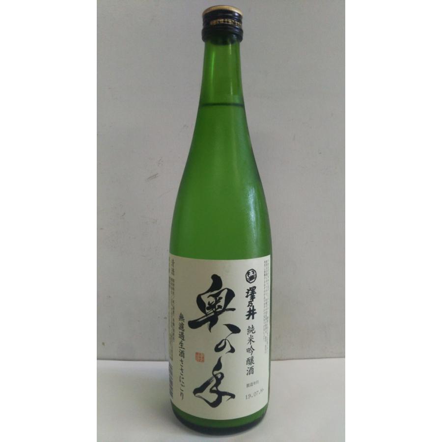 澤乃井 奥の手 純米吟醸無濾過生酒ささにごり 7ｍｌ 東京奥多摩 Sawanoi 001 丸茂芹澤酒店ヤフー店 通販 Yahoo ショッピング
