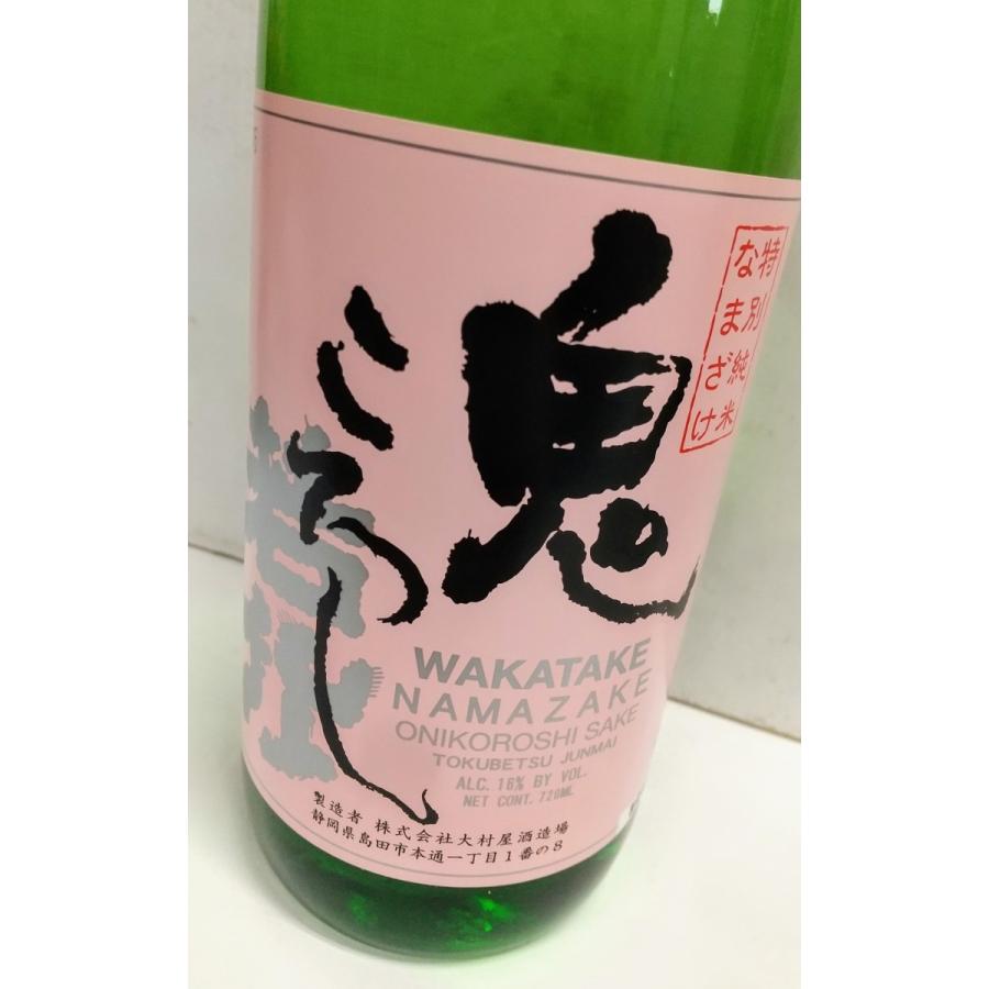若竹 鬼ころし 特別純米生酒しぼりたて 720ml 静岡県島田 大村屋酒造場 : 丸茂芹澤酒店ヤフー店 - 通販 - Yahoo!ショッピング