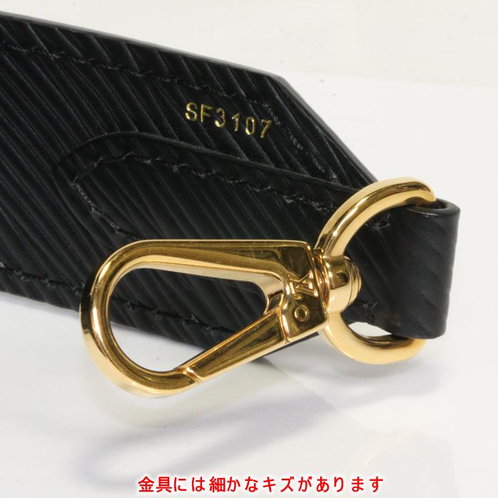 LOUIS VUITTON 【美品】 ルイ・ヴィトン エピ アルマBB LOUIS VUITTON 【美品】 ルイ・ヴィトン エピ アルマBB