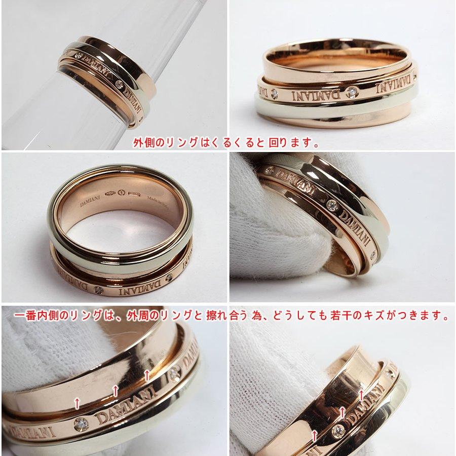 750刻印 リング 約5.2g ダイヤ付き 750刻印 リング 約5.2g ダイヤ付き 18k 750刻印 ダイヤ付き