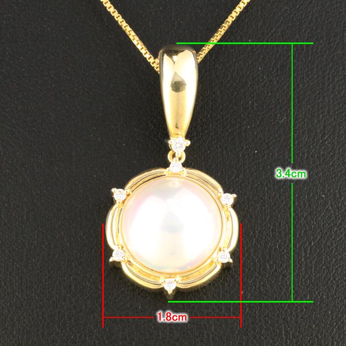 TASAKI タサキ 田崎真珠 十八金枠 マベパール ペンダントトップ TASAKI タサキ 田崎真珠 十八金枠 マベパール ペンダントトップ