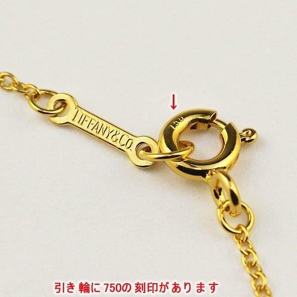 TIFFANY&Co. ティファニー ラビングハートミニ ペンダント ネックレス  