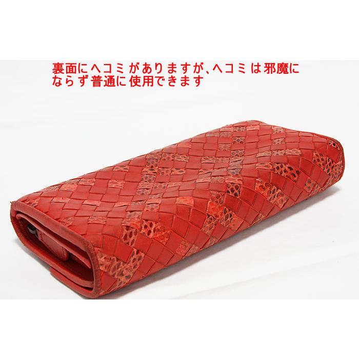 BOTTEGA VENETA ボッテガ・ヴェネタ イントレチャート フラップ BOTTEGA VENETA ボッテガ・ヴェネタ イントレチャート フラップ