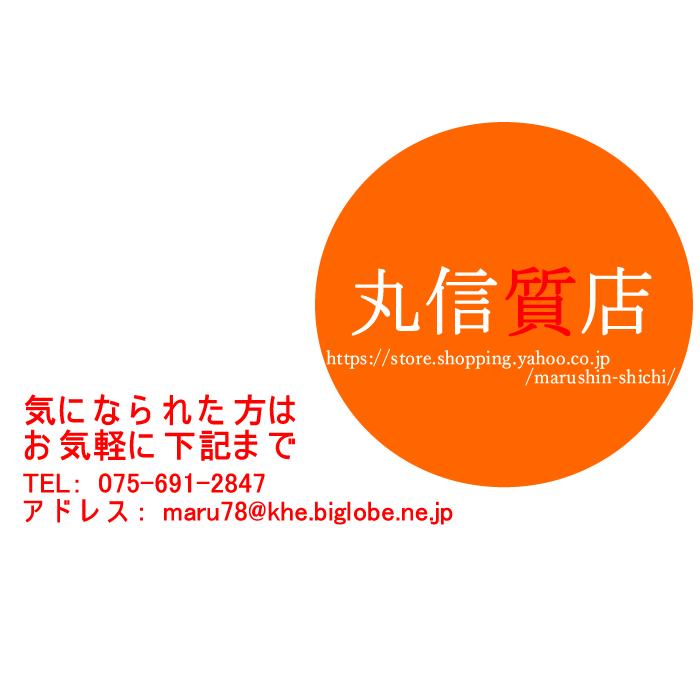 べっ甲の櫛と笄のセット　鼈甲 べっこう くし こうがい アンティーク  和装 骨董　 髪飾り　日本舞踊　稽古用  中古｜marushin-shichi｜12