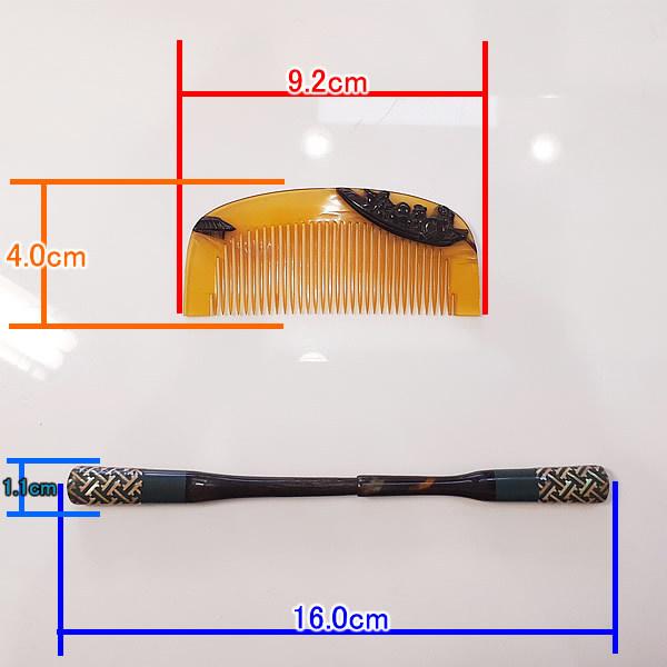 べっ甲の櫛と笄のセット 螺鈿細工　鼈甲 べっこう くし こうがい らでん　アンティーク  和装 骨董　髪飾り　日本舞踊　稽古用   中古｜marushin-shichi｜02