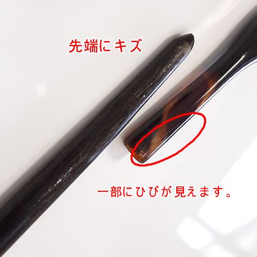 べっ甲の櫛と笄のセット 螺鈿細工 鼈甲 べっこう くし こうがい べっ甲の櫛と笄のセット 螺鈿細工 鼈甲 べっこう くし こうがい