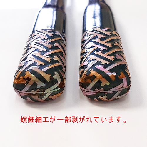 べっ甲の櫛と笄のセット 螺鈿細工 鼈甲 べっこう くし こうがい べっ甲の櫛と笄のセット 螺鈿細工 鼈甲 べっこう くし こうがい