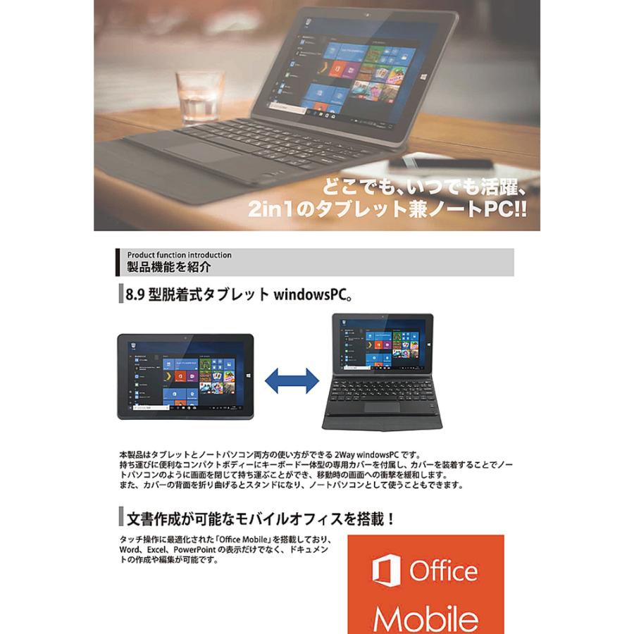 美品】 M-WORKS 8.9インチタブレット MW-WPC-001 Windows10 PC 